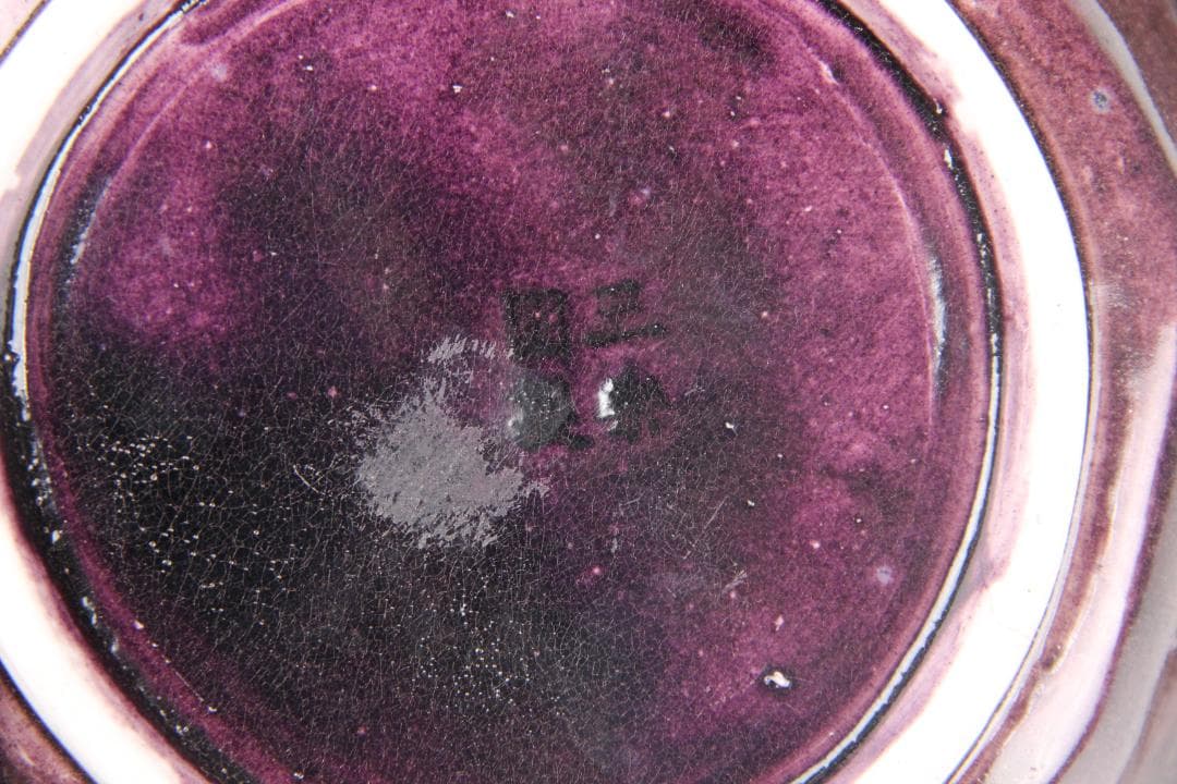 紀州 御庭焼 三楽園製 交趾　二彩　花模様　箱付 EM3-2