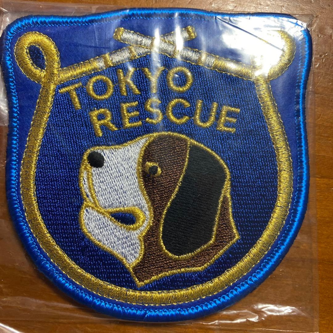 東京消防庁 特別救助隊 ワッペン - メルカリ