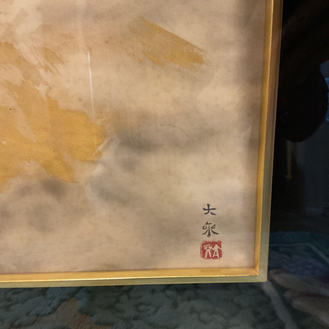 真作 青木大乗 作 木額装仕立 【 富嶽 】 共シール在 画8号