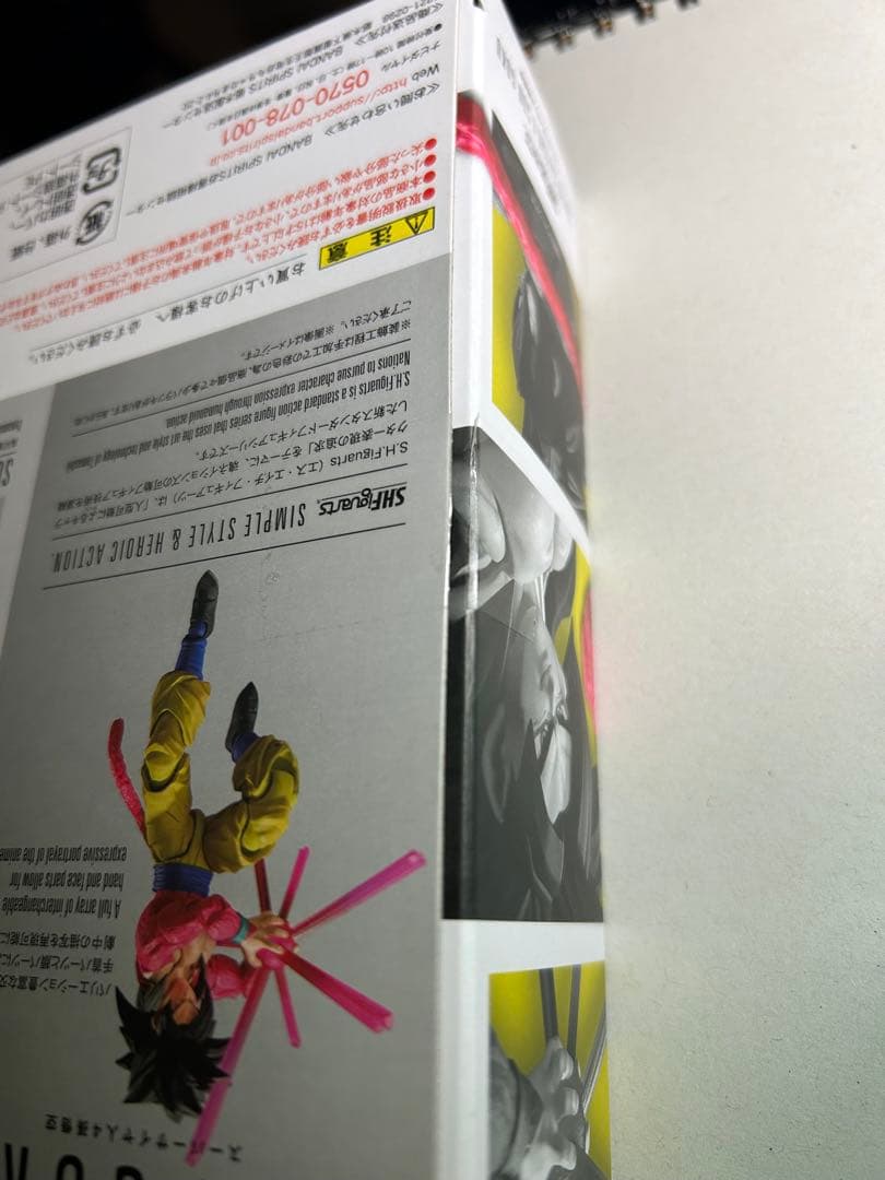 sh figuarts 孫悟空　スーパーサイヤ人4