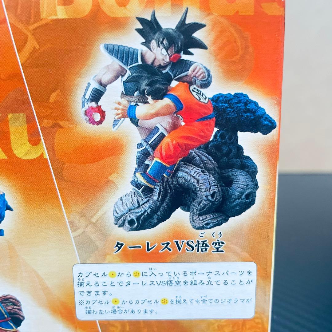 ドラカプ 激闘・宇宙一の強戦士 サイヤ人編 悟空本気に 新品未開封