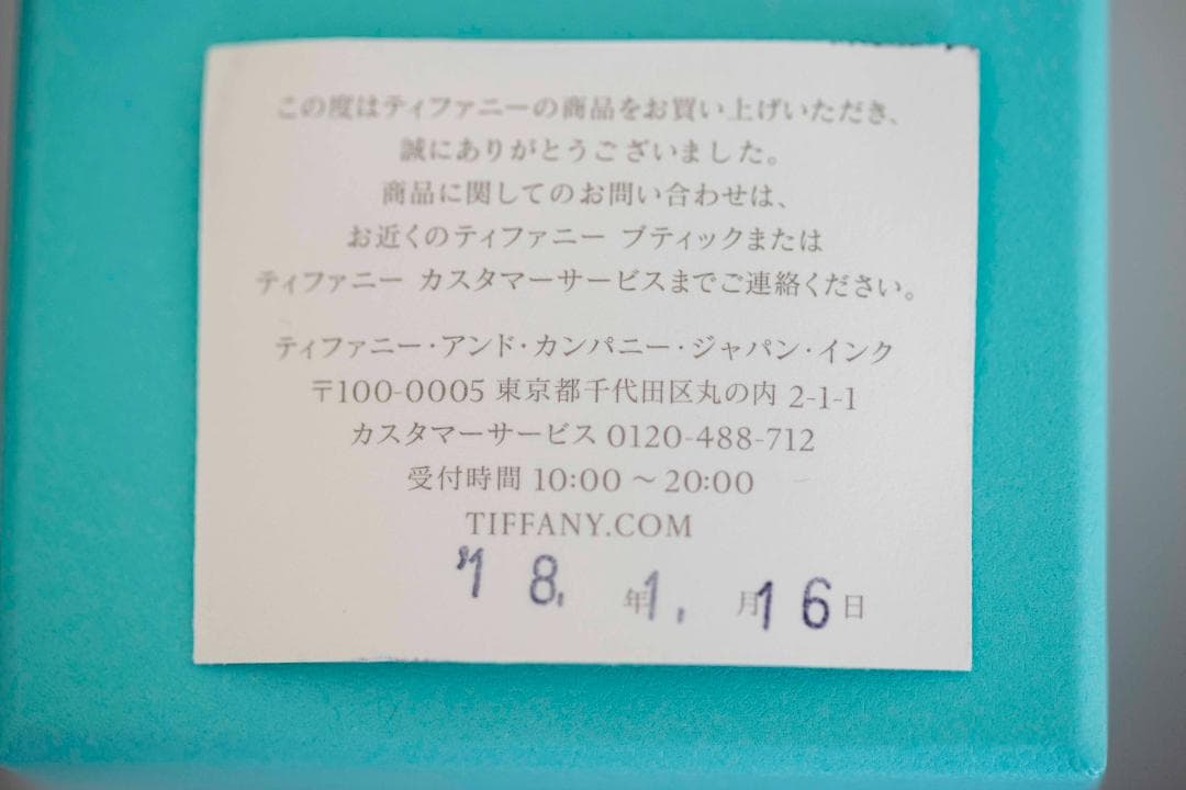 tiffany ティファニー T ナロー ダイヤモンド リング ホワイトゴールド