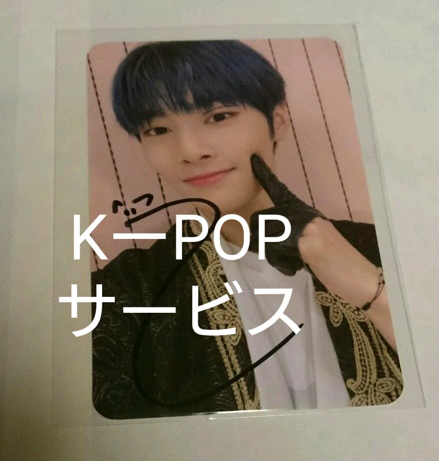 StrayKids アイエン 直筆サイン トレカ Stray Kids I.N（アイエン
