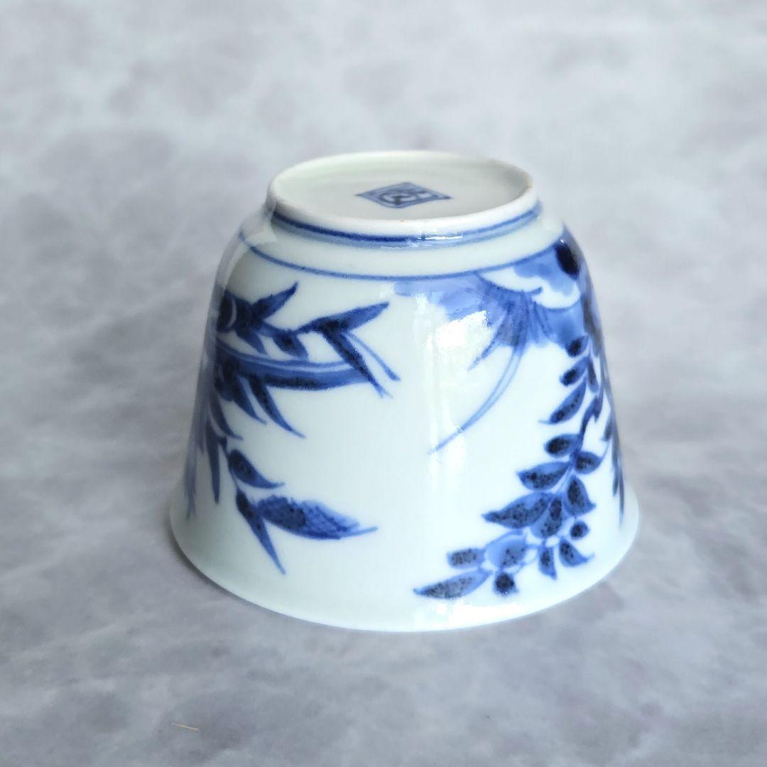 古伊万里 染付 向付 猪口 江戸時代 太鼓岩 金直し 金継ぎ 骨董