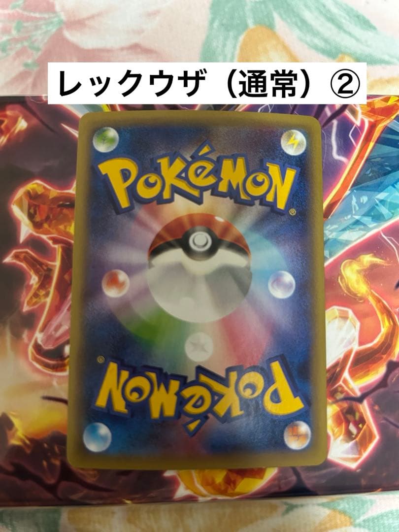 メガレックウザEX　3枚　レックウザEX3枚　サトシゲッコウガEX 1枚