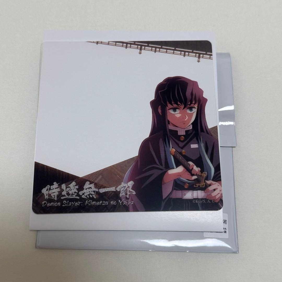 鬼滅の刃 時透無一郎 ダイニング お楽しみくじ 眉山限定 クリアカード