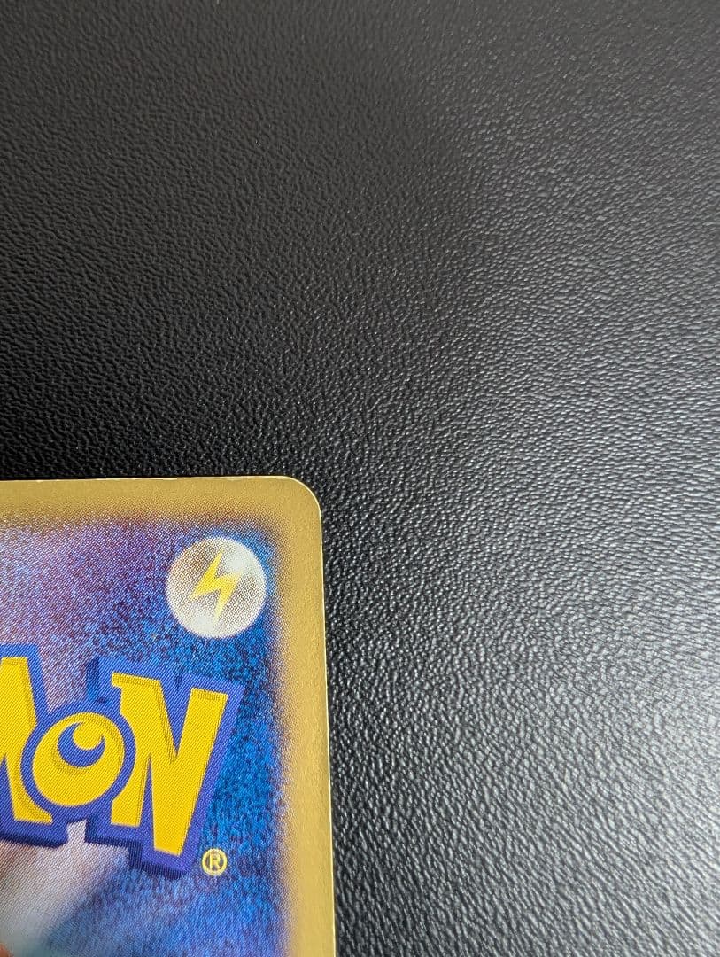 ピカチュウ UR BW1 ホワイトコレクション 056/053