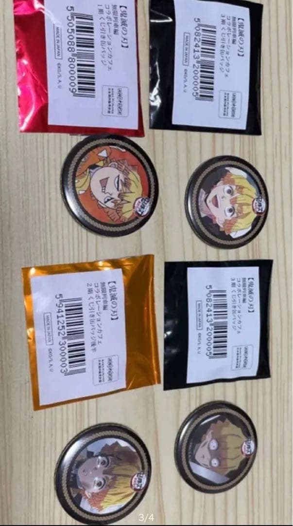 我妻善逸 鬼滅の刃 缶バッジ シール カード ステッカー まとめ売り