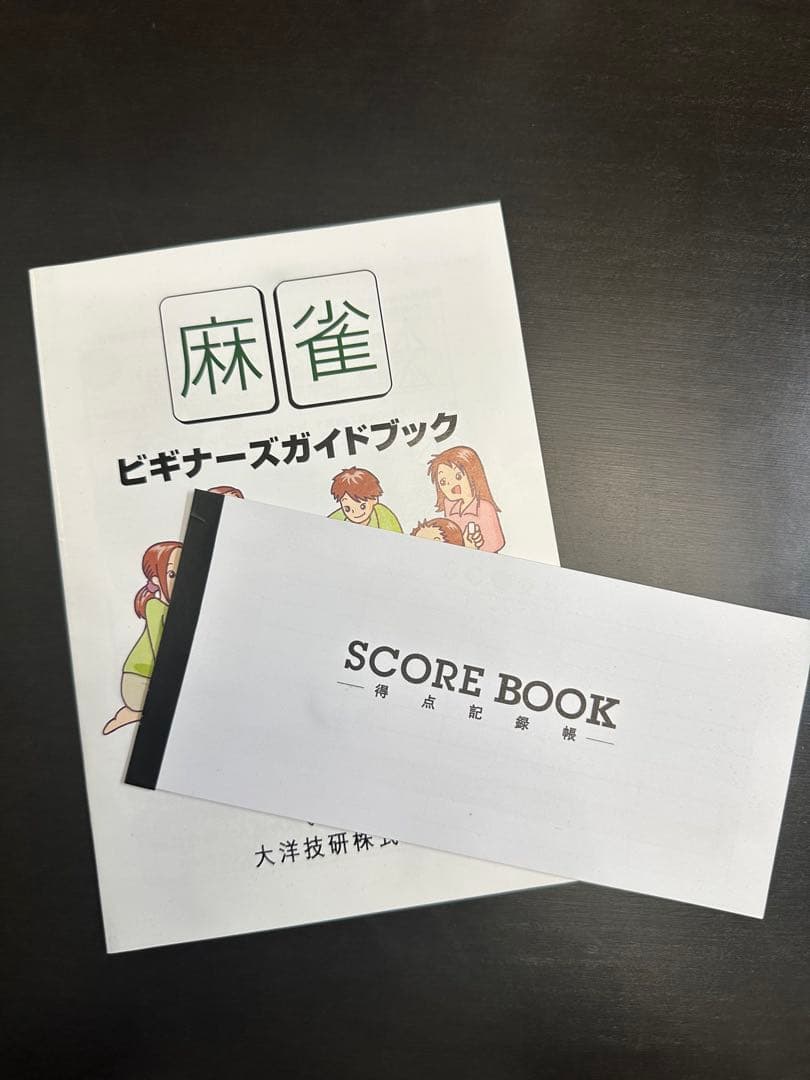 麻雀牌　黒　オールブラック　般若