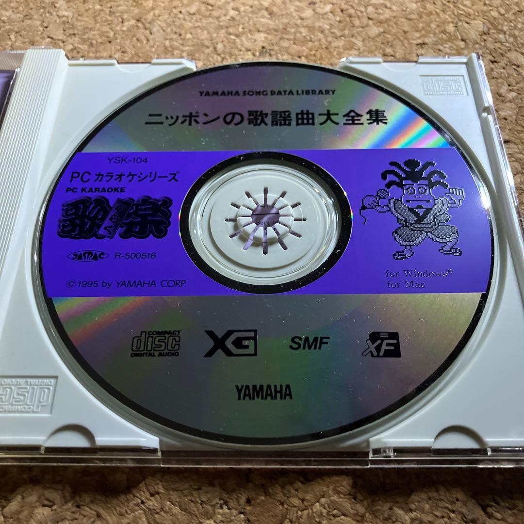 YAMAHA ニッポンの歌謡曲大全集 からく 歌楽 Yamaha EOS ジュデ