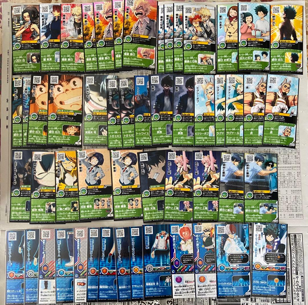 ヒロバト　カード　まとめ