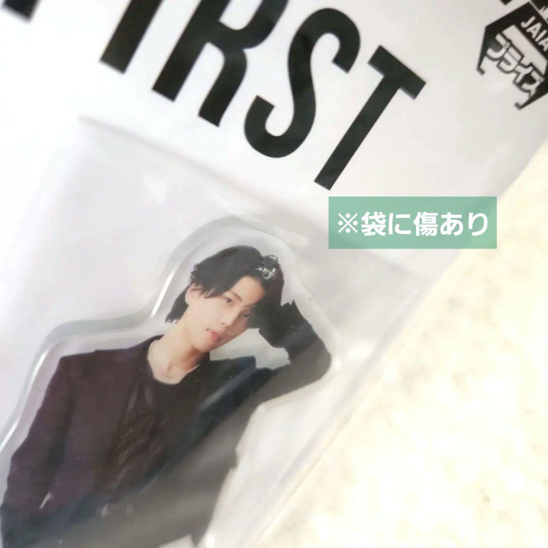 BE:FIRST SHUNTO シュント アクリルキーホルダー&アクリルスタンド