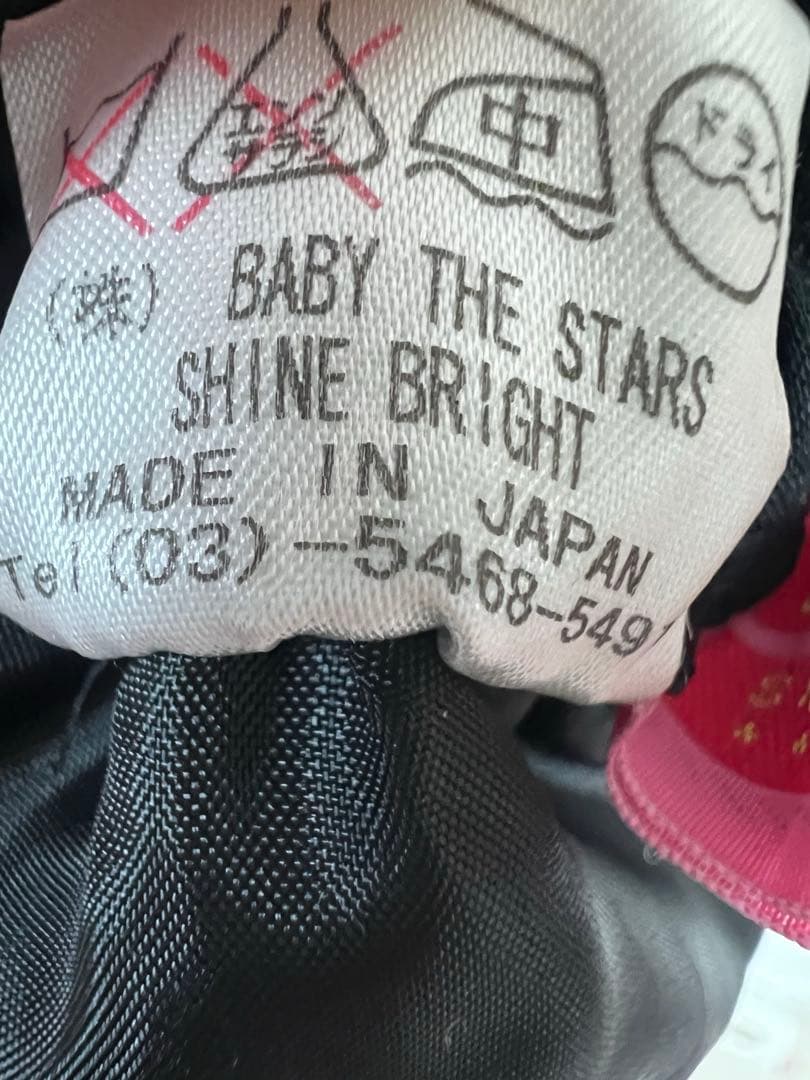 BABY,THE STARS SHINE BRIGHT♡からみスカート(春夏)