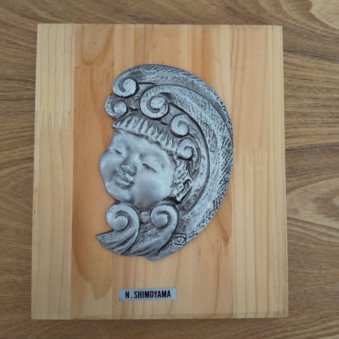 下山昇 オブジェ 彫刻 | Shop at Mercari from Japan! | Buyee 一刀彫