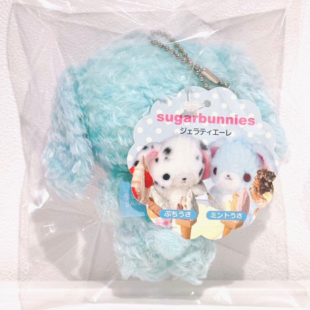 新品未使用】シュガーバニーズ ☆ミントうさ マスコット ぬいぐるみ