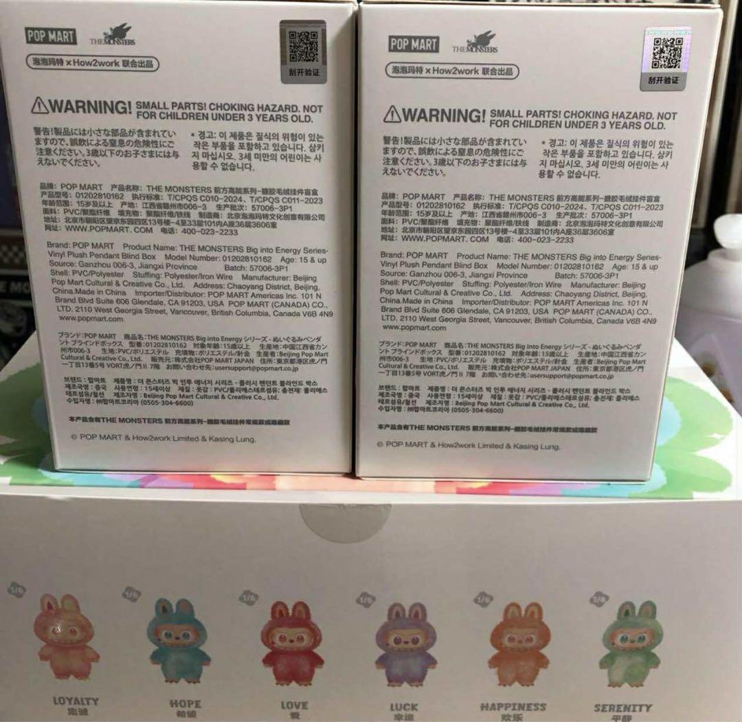 【正規品・未開封】Labubu Big into Energy 4個