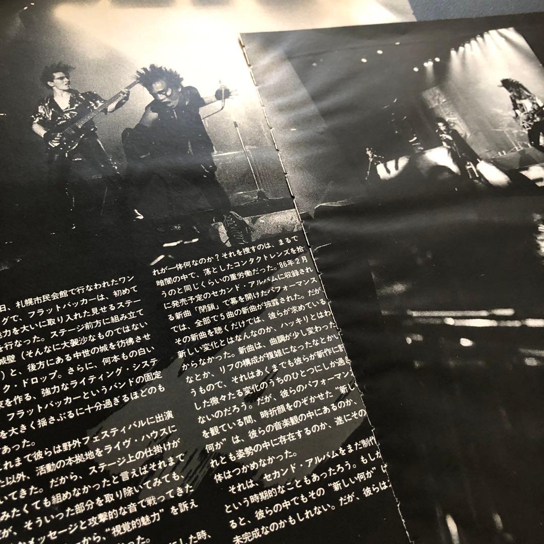 0121A レア切り抜き フラットバッカー EZO 飯田昌洋 - メルカリ