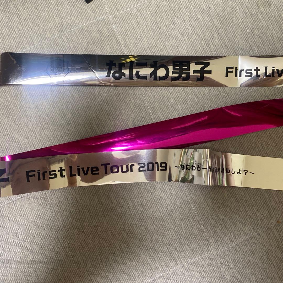 なにわ男子 銀テープ 銀テ 落下物 アオハル 道枝駿佑 ピンク フル