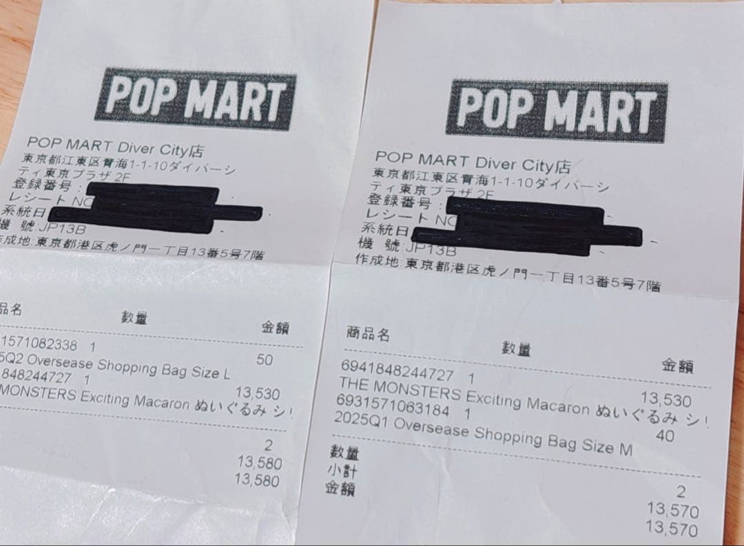 【正規品】ラブブ　LABUBU マカロン 4点セット