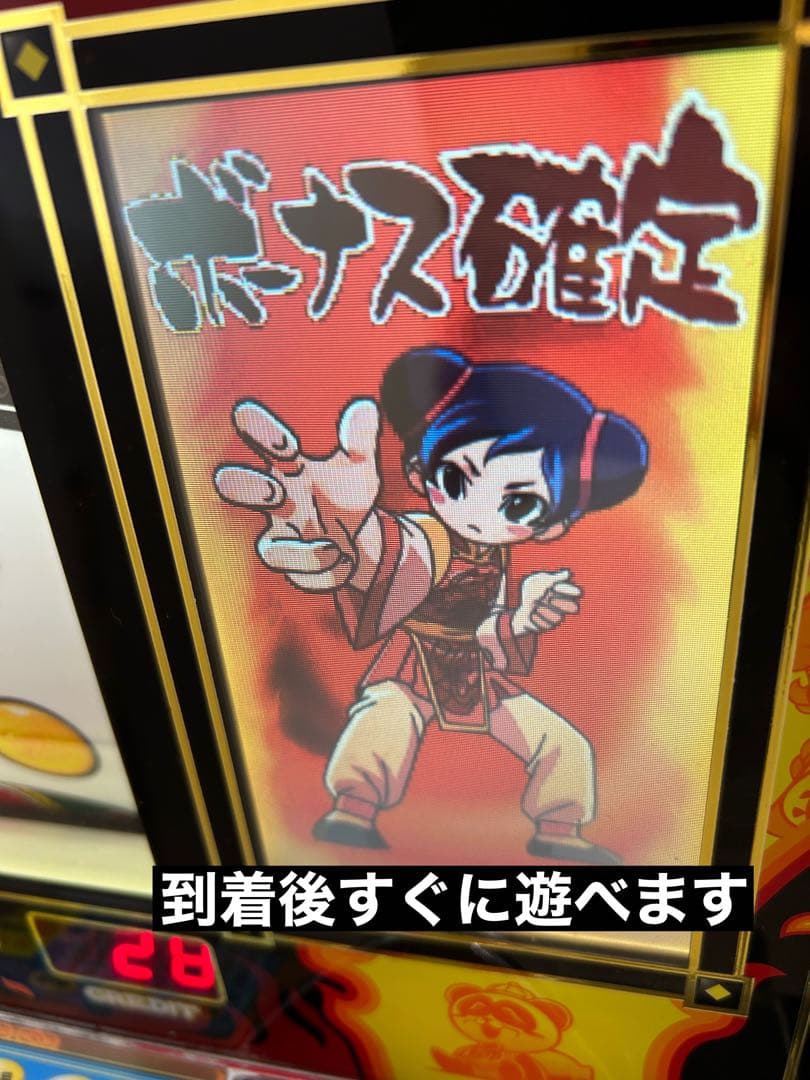 送料込み】パチスロ 燃えよ！ 功夫淑女 カンフーレディ 4号機 実機