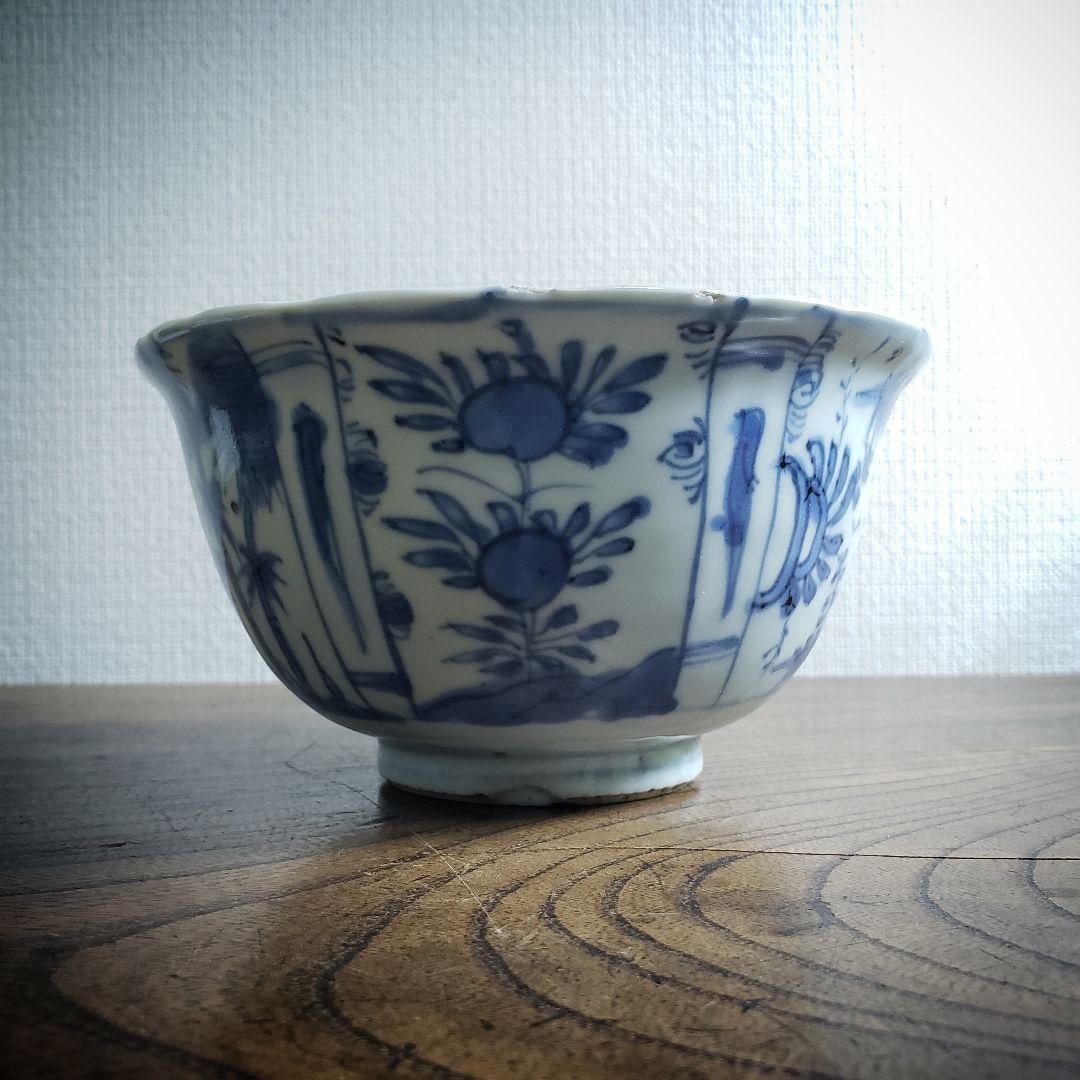 古染付　染付南京　鉢　丼　芙蓉手　中国古美術　明朝末期　欠け