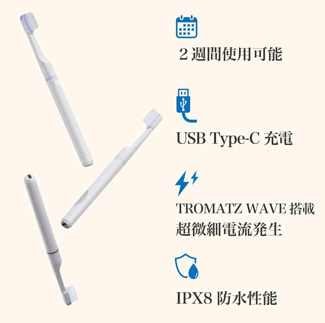 新品未開封【PLAQUES】 プラクレス電動歯ブラシ