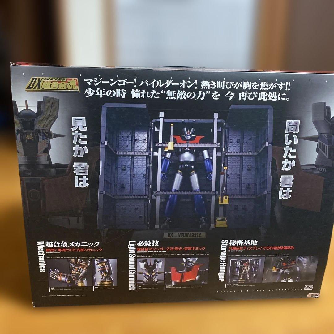 DX超合金魂 マジンガーZ40周年記念 【新品同様】