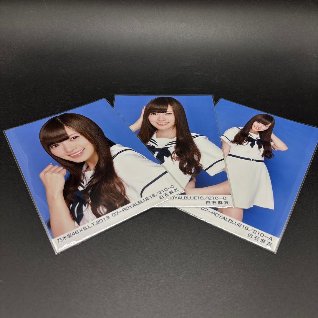 乃木坂46 白石麻衣 ガールズルール 生写真 コンプ 乃木坂46 白石麻衣