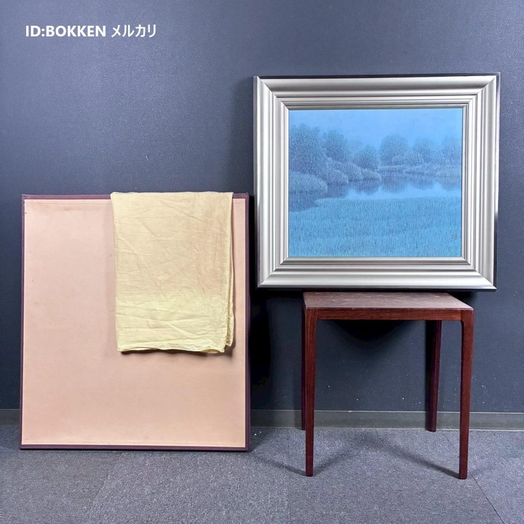 【出品8/26まで】美品 扇敏之「水辺」日本画 肉筆画 共シール有 日展会友