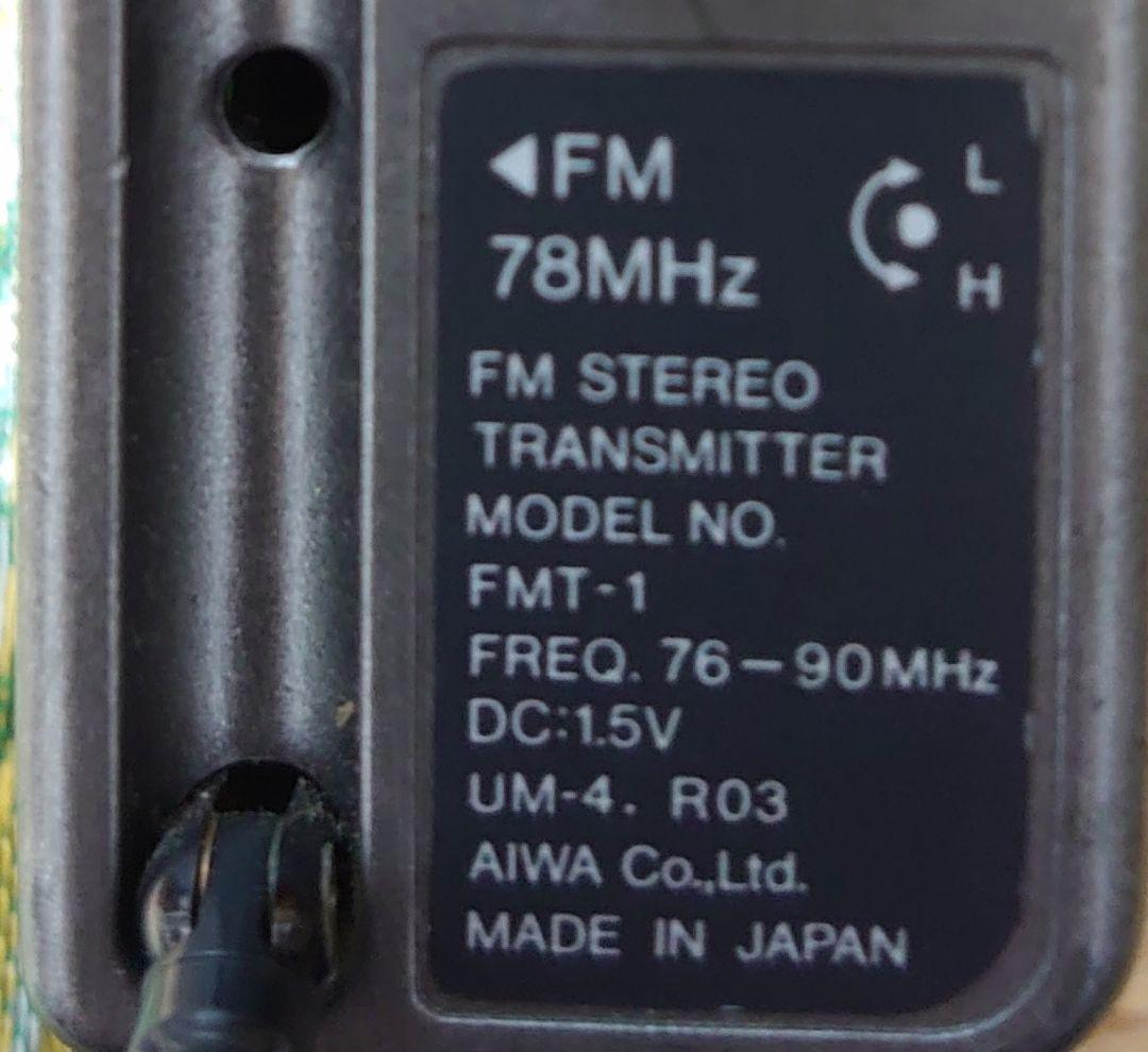 アイワ トランスミッター FMT-1 動作品