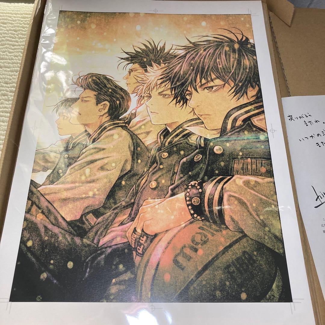 浅田弘幸 I'll完全版 特製複製原画 A3