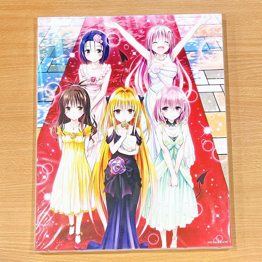 ToLOVEる展 キャンバスアート 春菜・ララ キャンバスアート A ララ