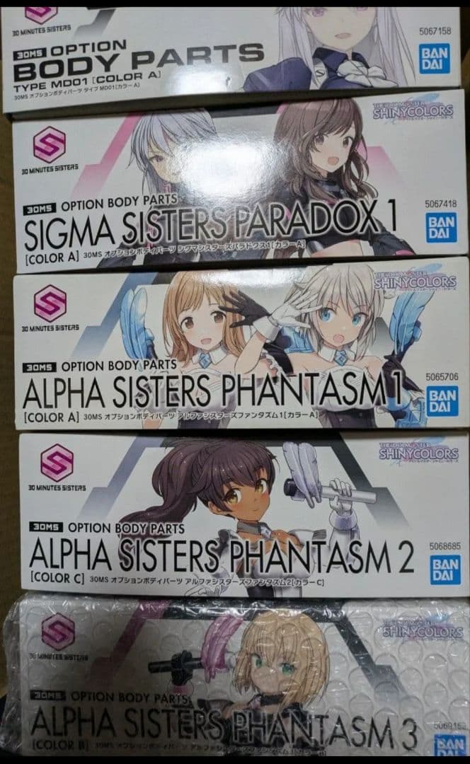 30ms アルファシスターズ3種 シグマシスターズ タイプMD01 5個セット