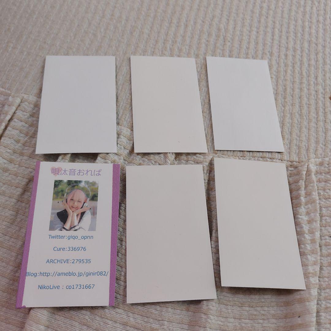 あまつ、あまつ様、あまつまりな、名刺、コスプレ、コスプレイヤー