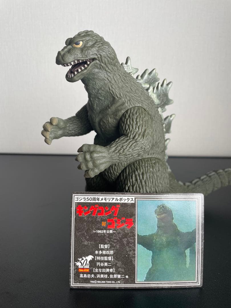 キンゴジ 1962 ムービーモンスターシリーズ ゴジラ50周年メモリアル