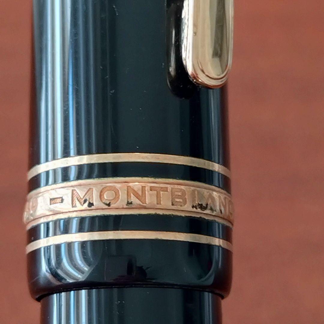 う*こ様 Montblanc 4810 万年筆 14Kゴールド