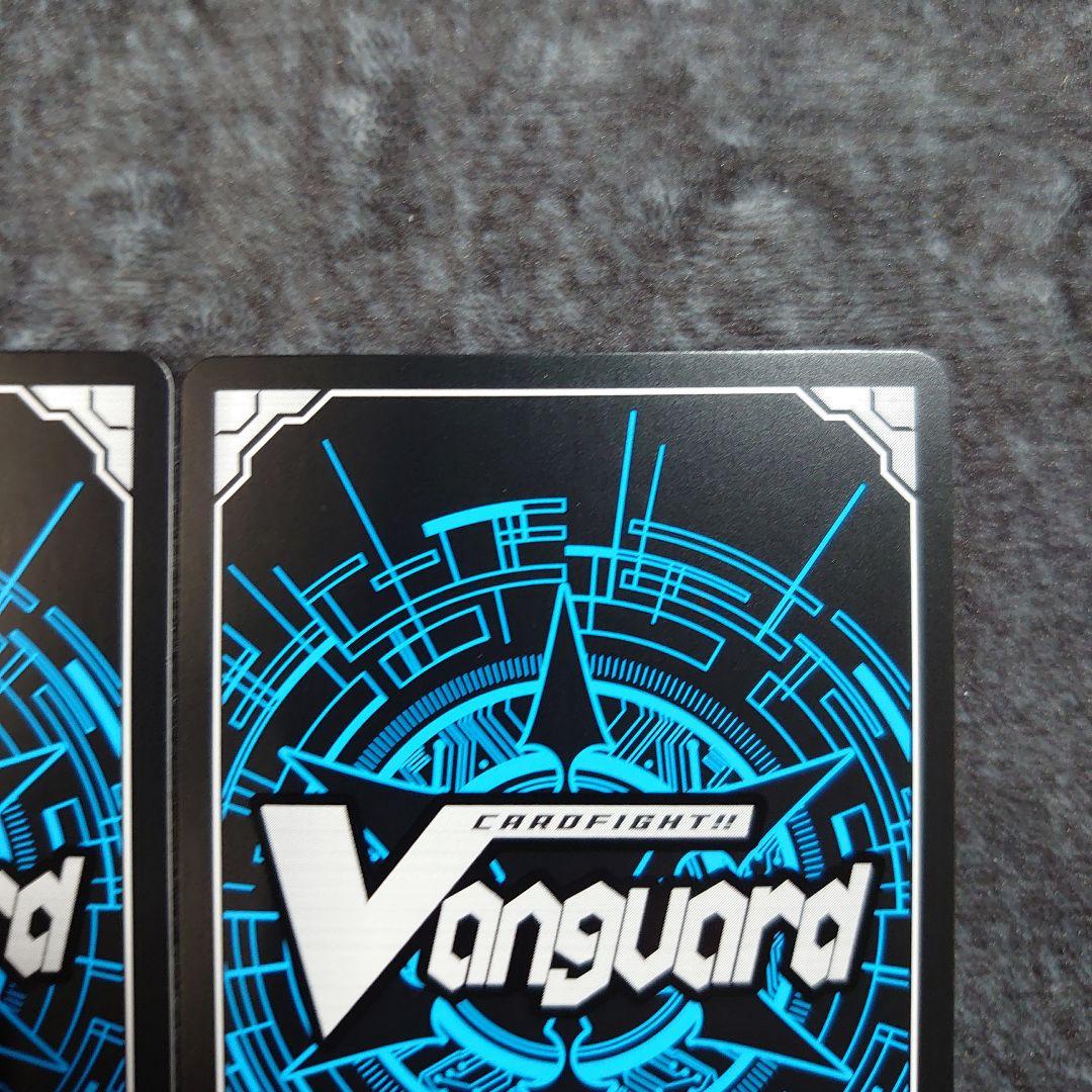 ヴァンガード モンスト 絆を架ける叡智の魔術王 ソロモン MSR 2枚