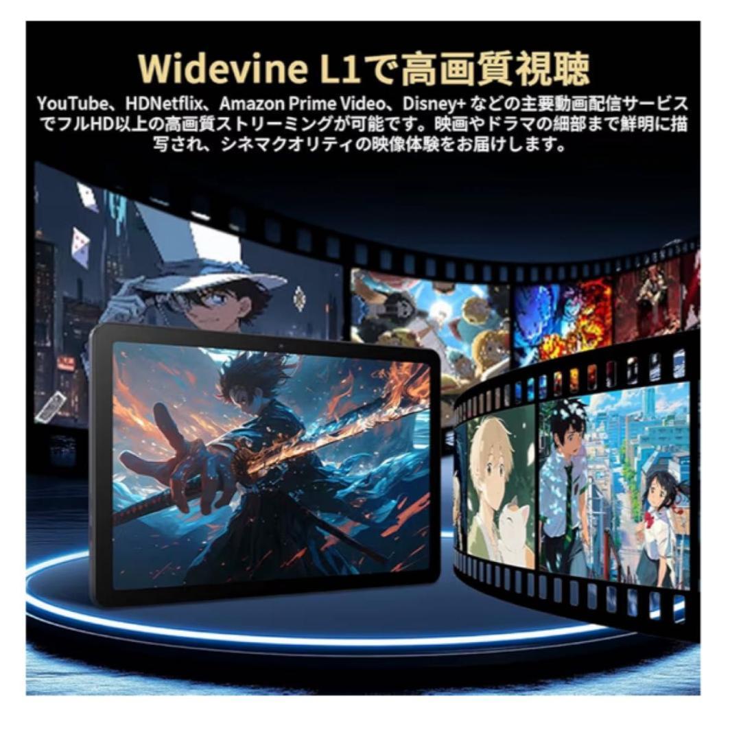 Android16タブレット】10インチ120Hz 大容量