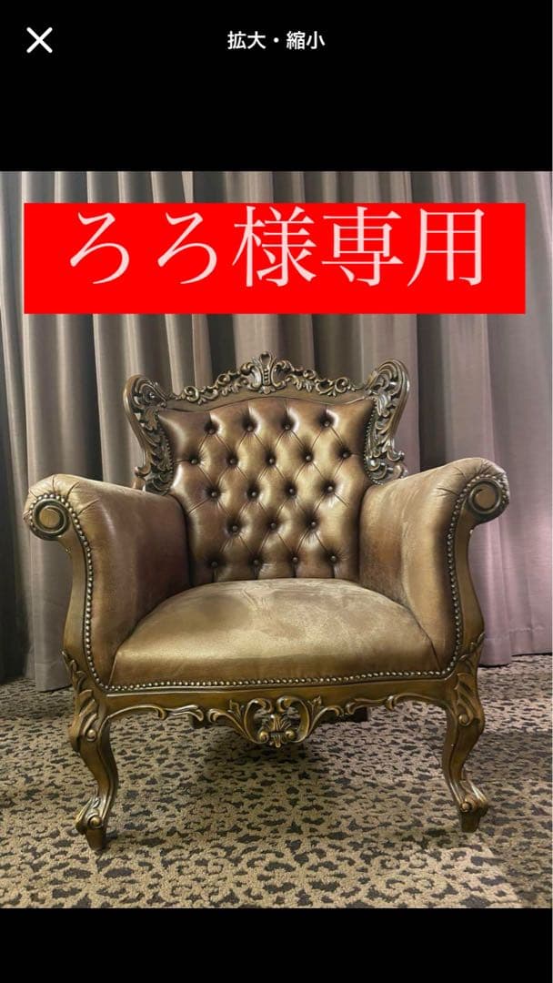 加藤孝俊作 平茶碗 No81