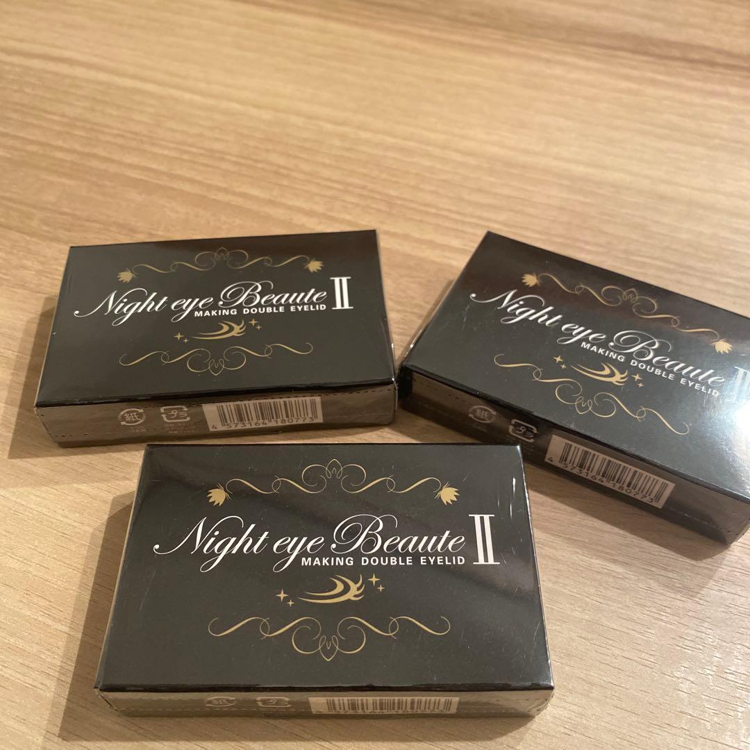 Night eye Beauté II 3個セット　ナイトアイボーテ