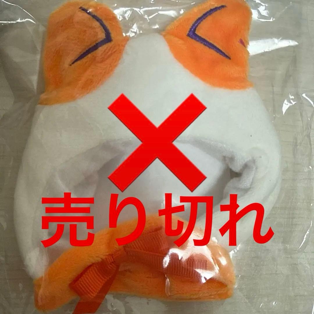 ミーアイ　海老原鼓　グッズセット