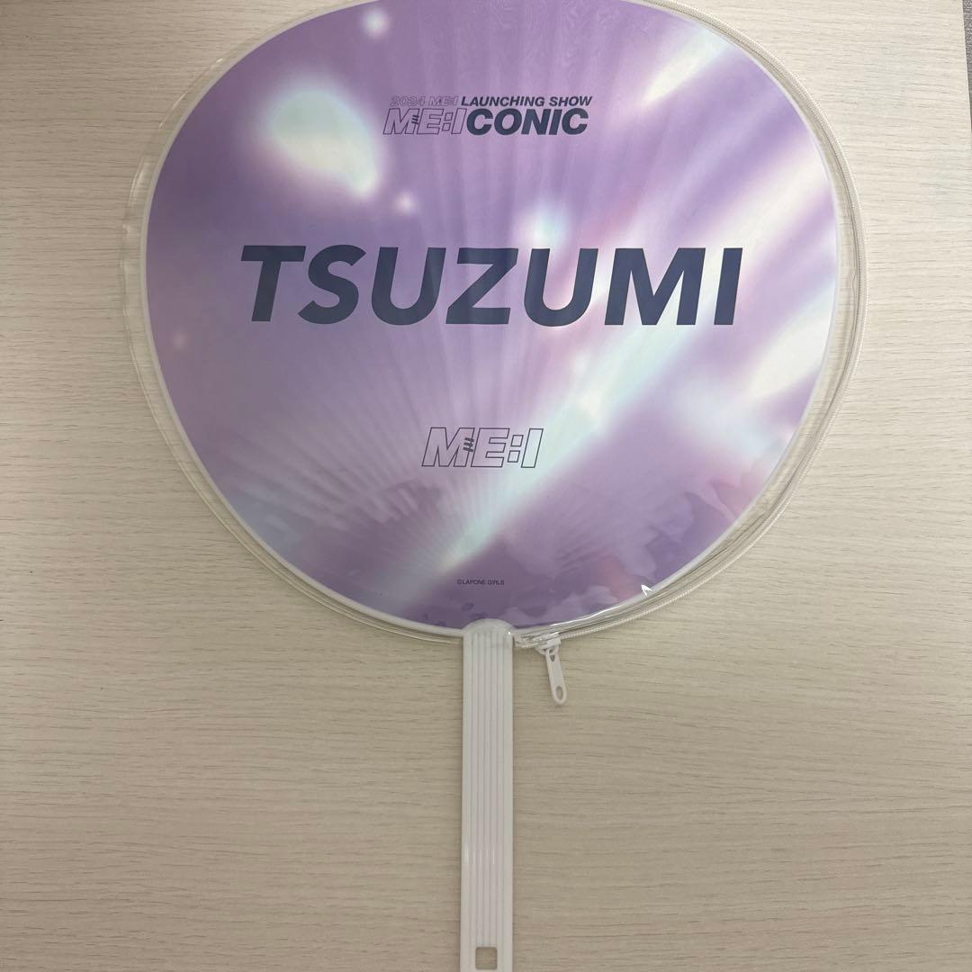 ミーアイ　海老原鼓　グッズセット