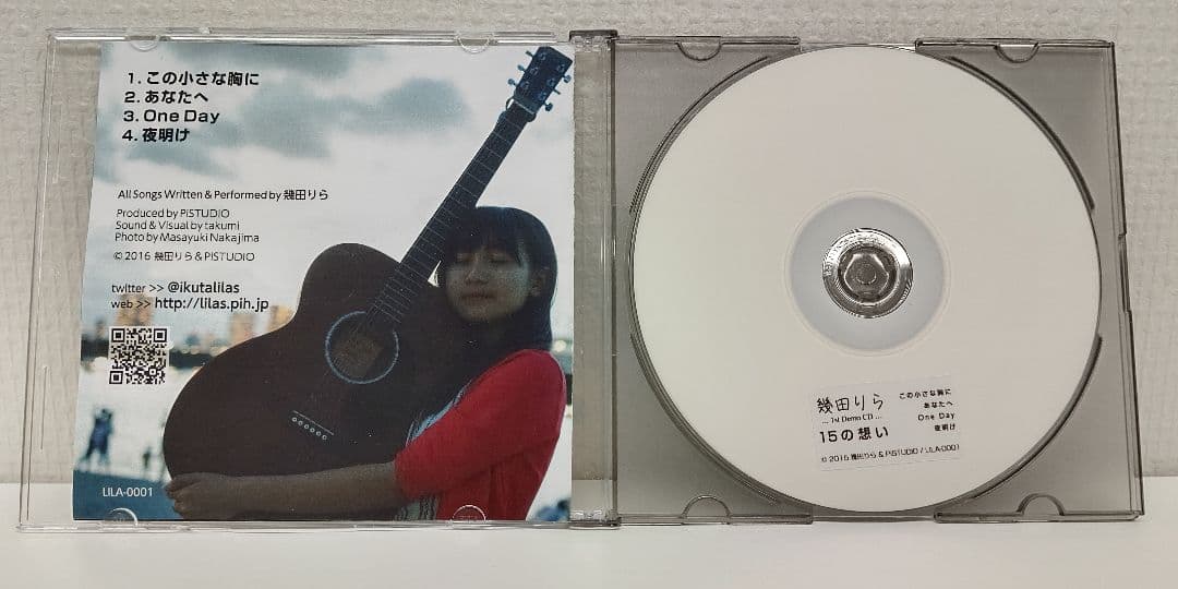 幾田りら 1st Demo CD 『15の想い』 YOASOBI ikura 卸売 幾田りら 15の