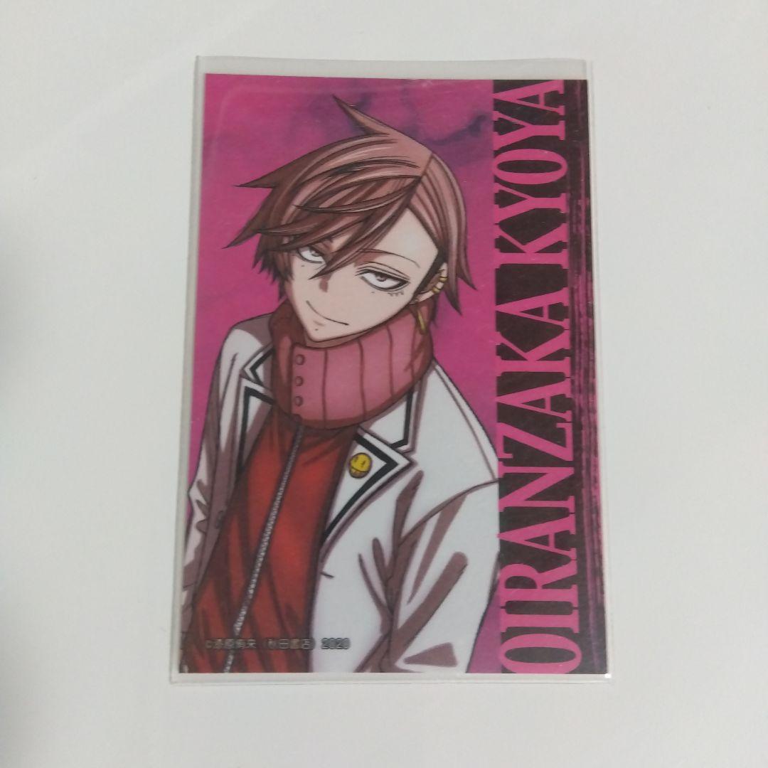 桃源暗鬼 秋田書店 コミケ c106 キャラカード 花魁坂京夜 - メルカリ