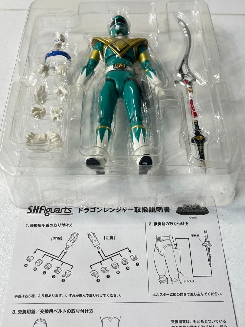 S.H.Figuarts ドラゴンレンジャー 恐竜戦隊ジュウレンジャー