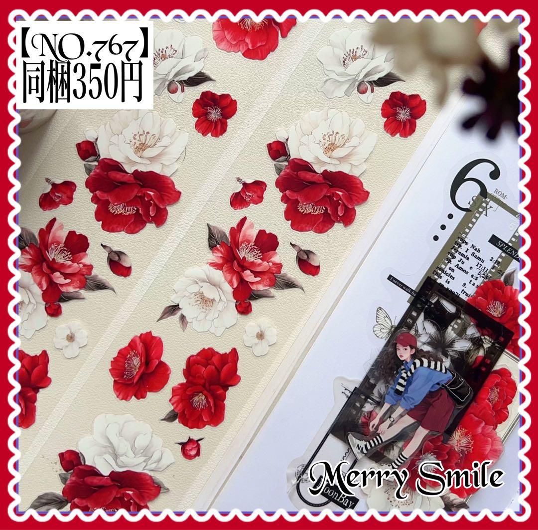 NO.767】海外マステ PET コラージュ 椿 おすそ分け - メルカリ