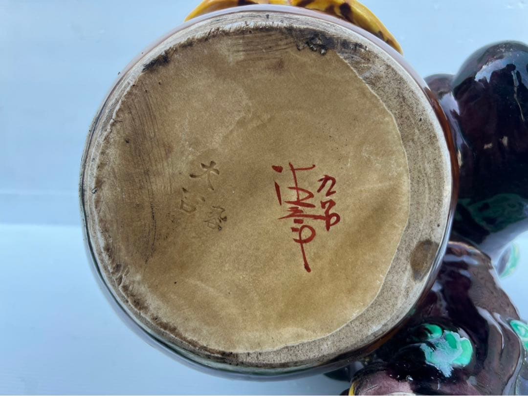 は*ま様 陶器製 獅子像 緑と茶色 約30cm は*ま