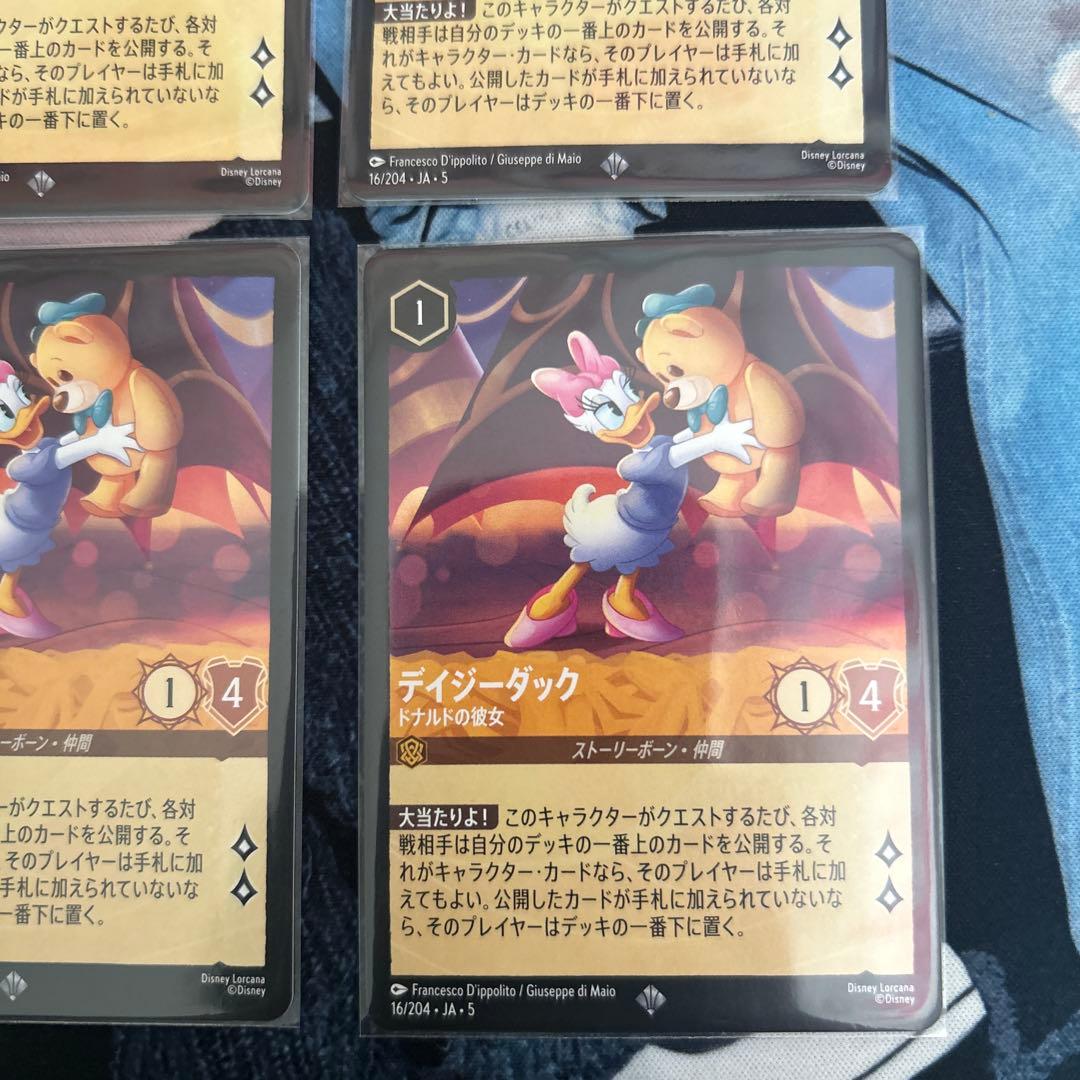 デイジーダック ドナルドの彼女 ロルカナ 4枚