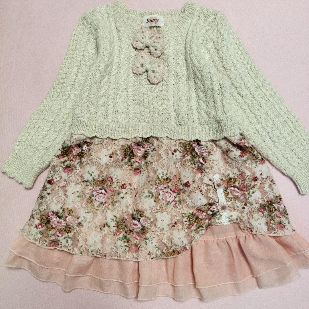 Souris キッズ服 5点セット