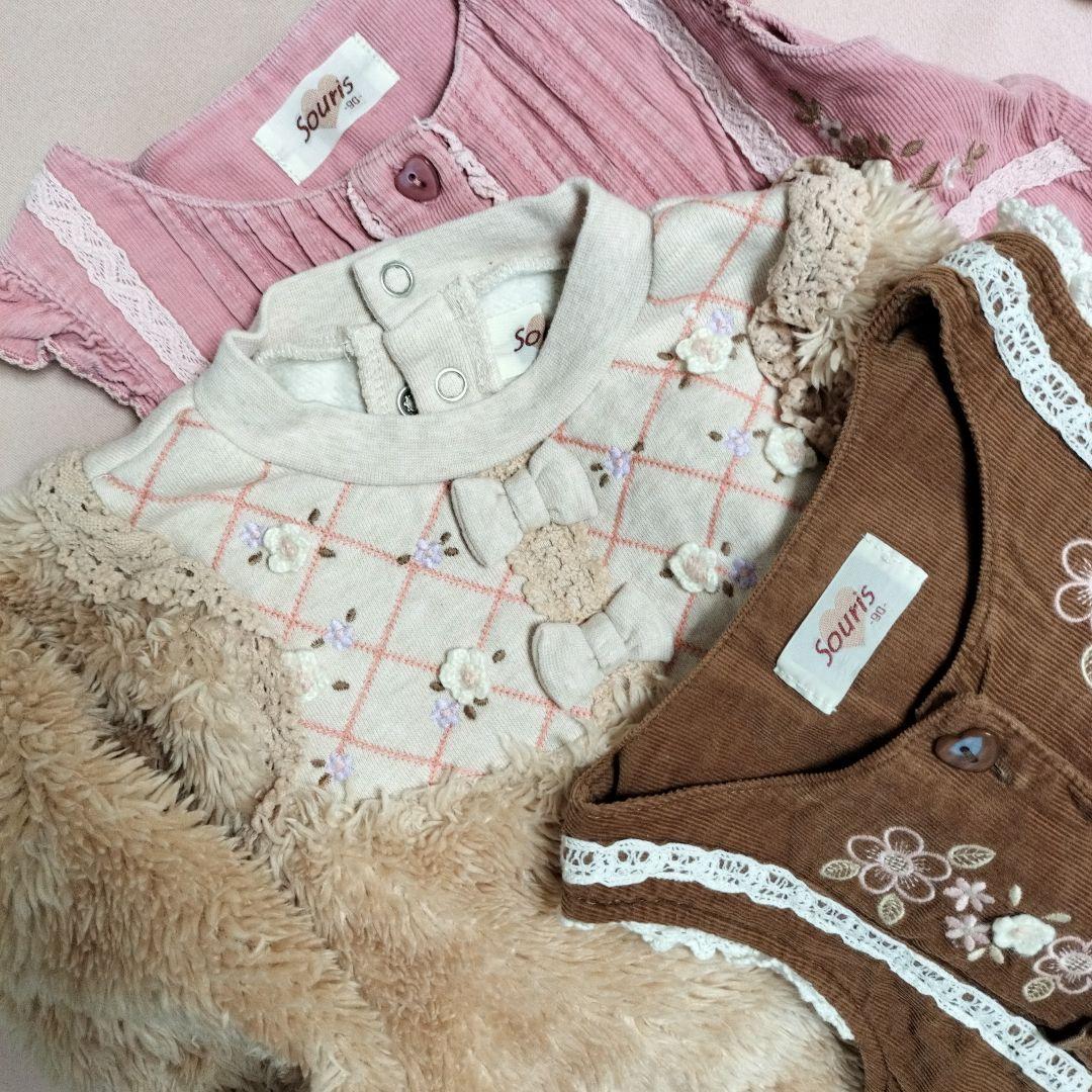 Souris キッズ服 5点セット